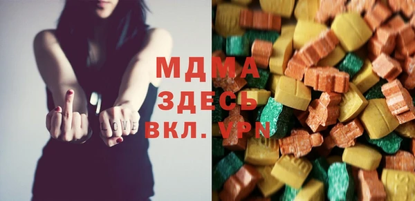 MDMA Premium VHQ Верхний Тагил