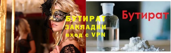 MDMA Premium VHQ Верхний Тагил