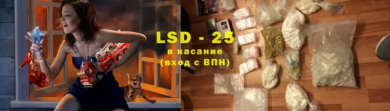 купить наркотик  Каспийск  Лсд 25 экстази ecstasy 